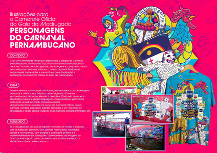 Ilustração - Camarote Oficial Galo da Madrugada 2025